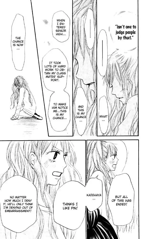 Kimi Ni Todoke Chapter 17 15